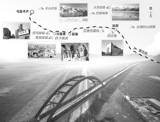 底图:达坂城湿地特大桥跨越连霍高速。