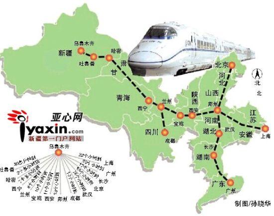 新疆首条高铁即将开通:乌鲁木齐到兰州9小时