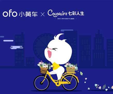 轻松7行乐，每公里都算“树”