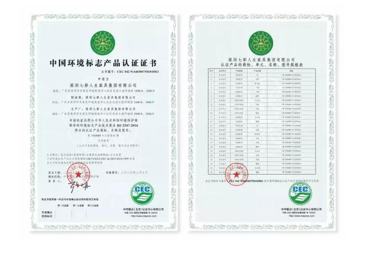 啊～ “十环”，我比九环多一环！