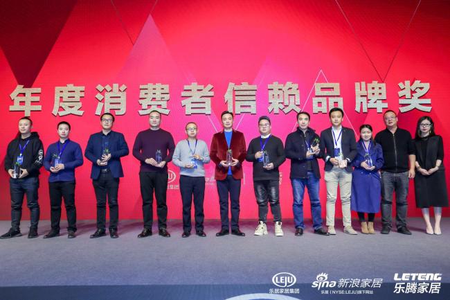 七彩人生荣获2018消费者信赖球盟会·(中国)